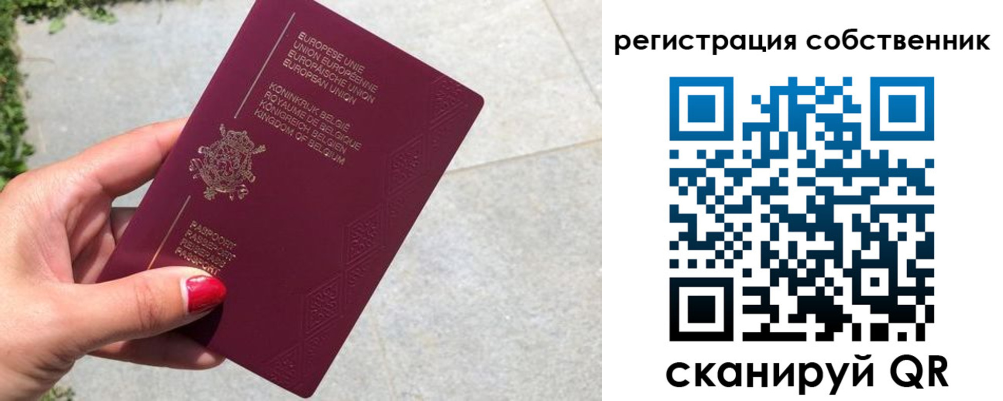 временная регистрация поиск в Гулькевичах